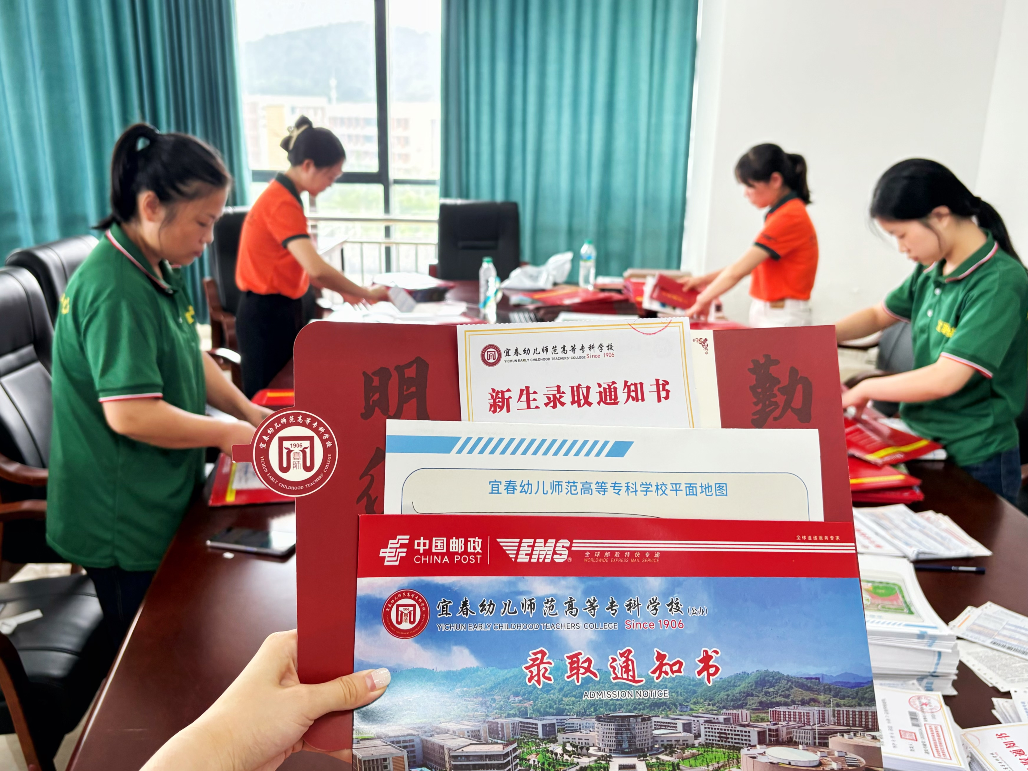 金榜题名时  鸿雁传喜讯