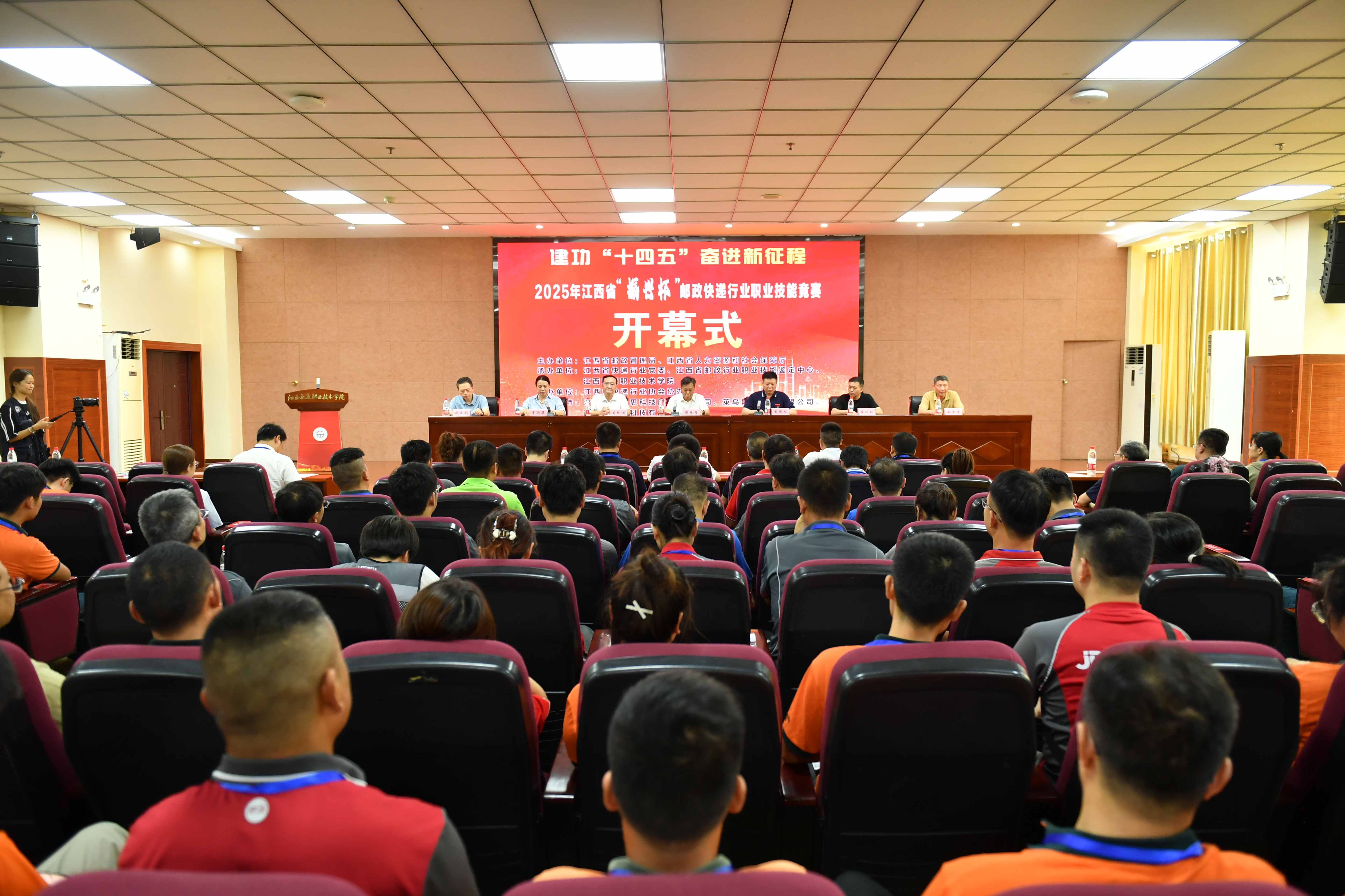 2025年江西省“振兴杯”邮政行业职业技...